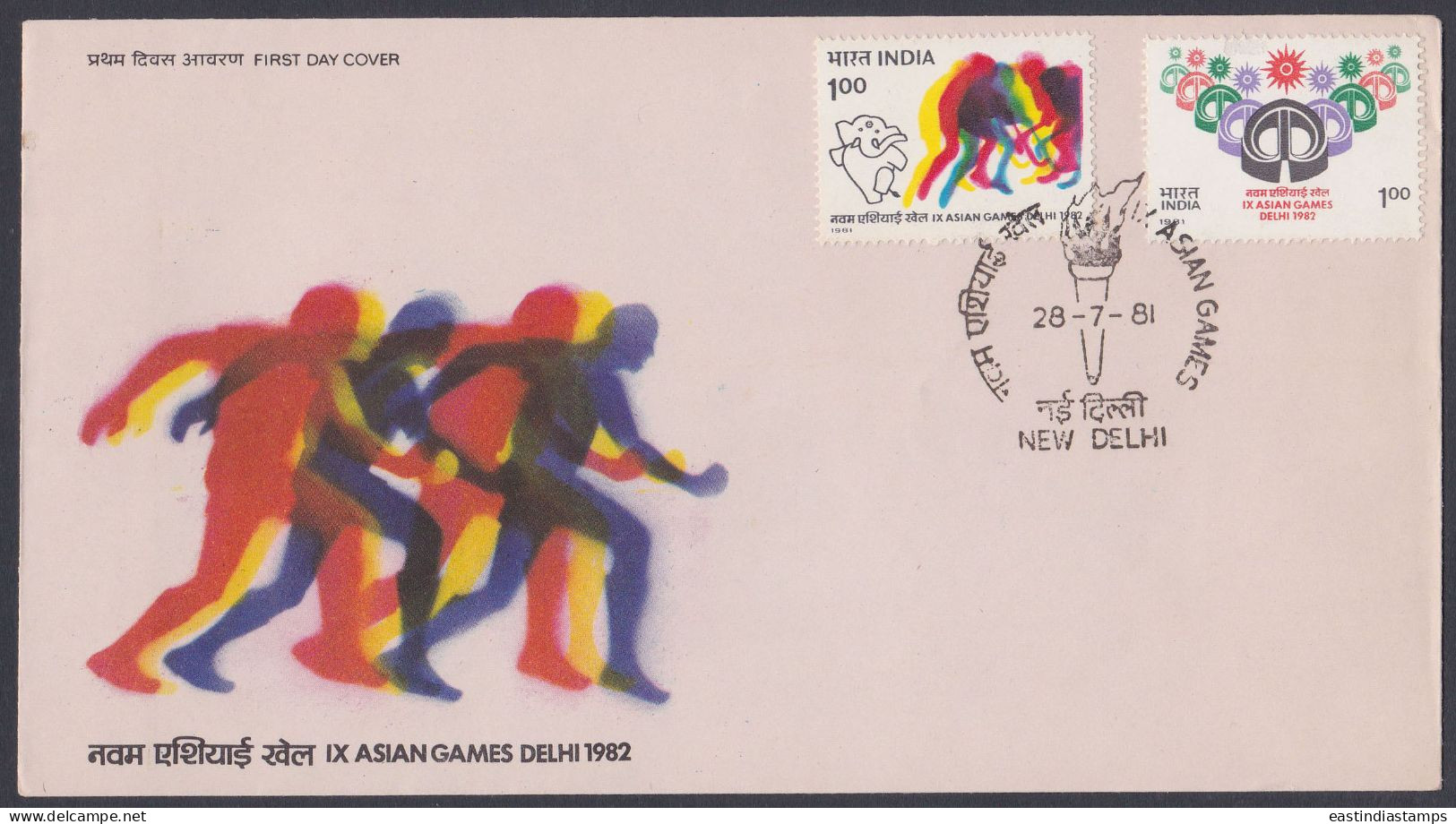 Inde India 1981 FDC Asian Games, Athletics, Sport, Sports, Stadium, Elephant, First Day Cover - Other & Unclassified