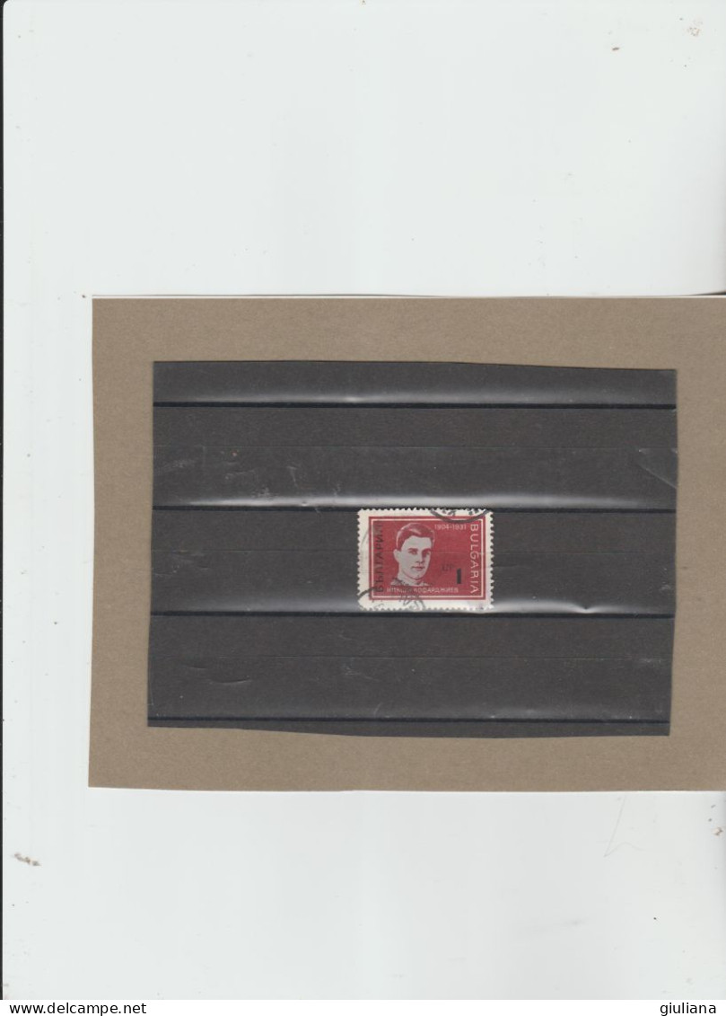 Bulgaria 1967 - YT) 1495  Used  "Eroi Antifascisti"" - 1s  Mikola Kofardjiev - Used Stamps