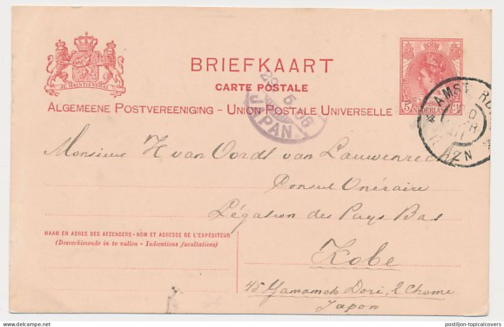 Briefkaart G. 71 Particulier Bedrukt Amsterdam - Japan 1906 - Ganzsachen