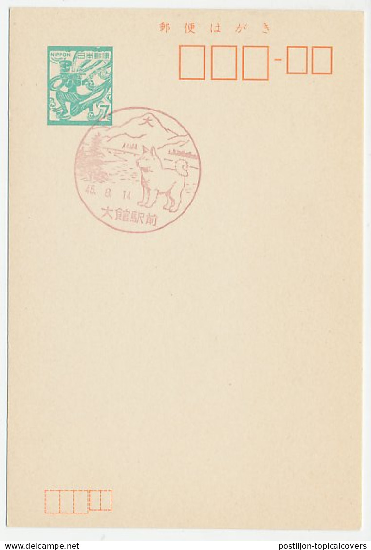 Card / Postmark Japan Dog  - Autres & Non Classés
