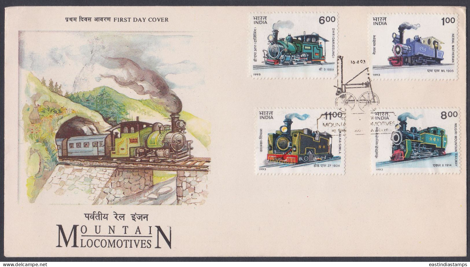 Inde India 1993 FDC Mountain Locomotives, Railway, Railways, Train, Trains, Mountains, Steam Engine, First Day Cover - Andere & Zonder Classificatie