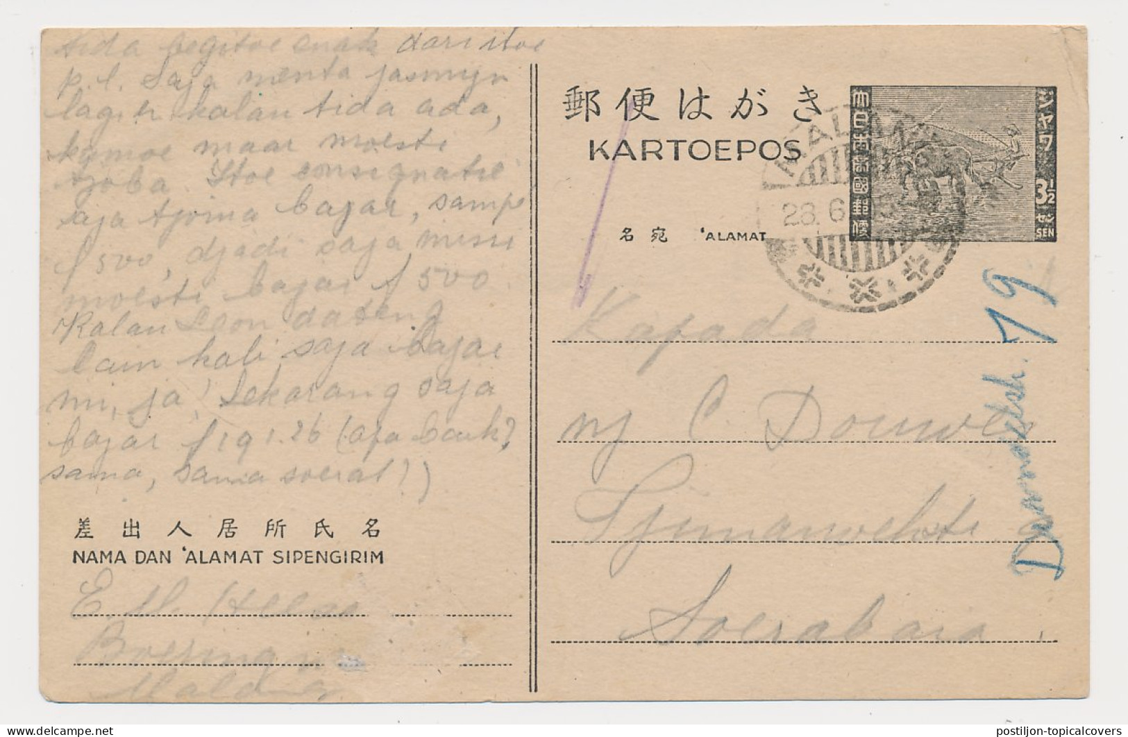 Censored Card Malang Camp - Camp Soerabaja Neth. Indies 1945 - Niederländisch-Indien