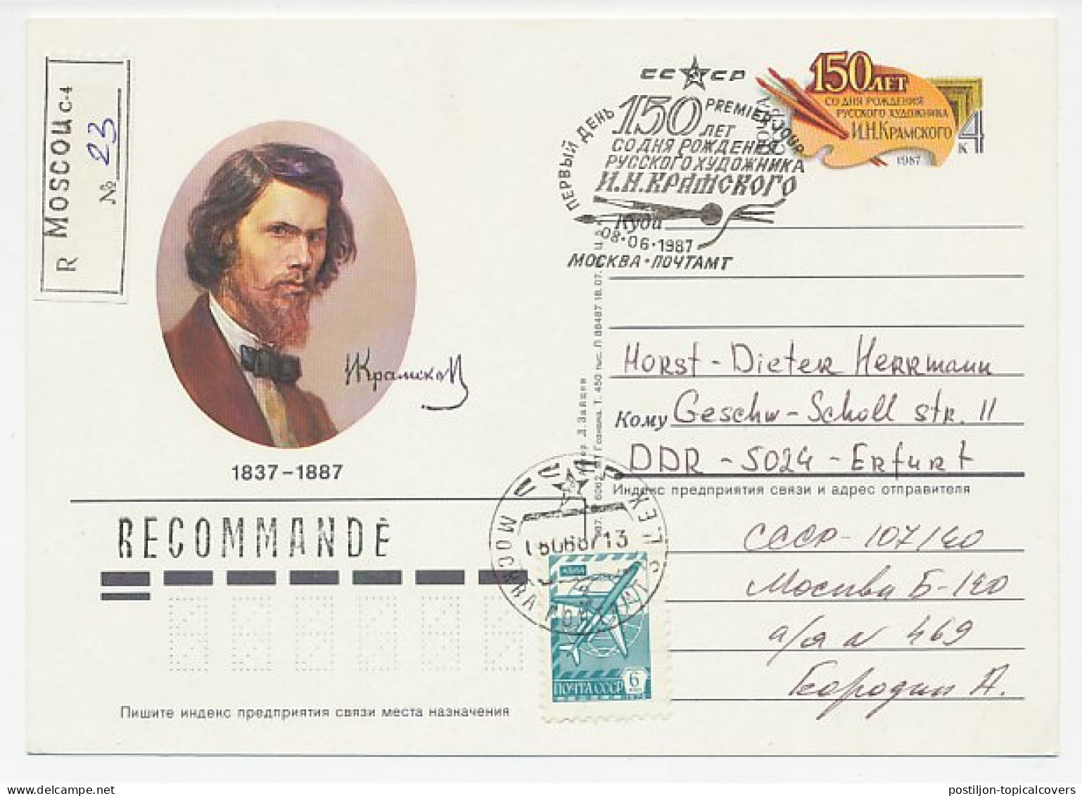 Registered Postal Stationery / Postmark Soviet Union 1987 Ivan Kramskoj - Painter - Autres & Non Classés