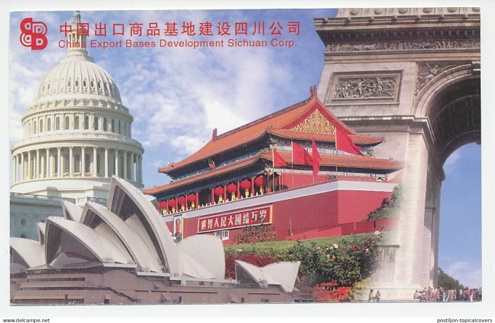 Postal Stationery China The White House - Sydney Opera House - Arc De Triomphe Paris - Autres & Non Classés