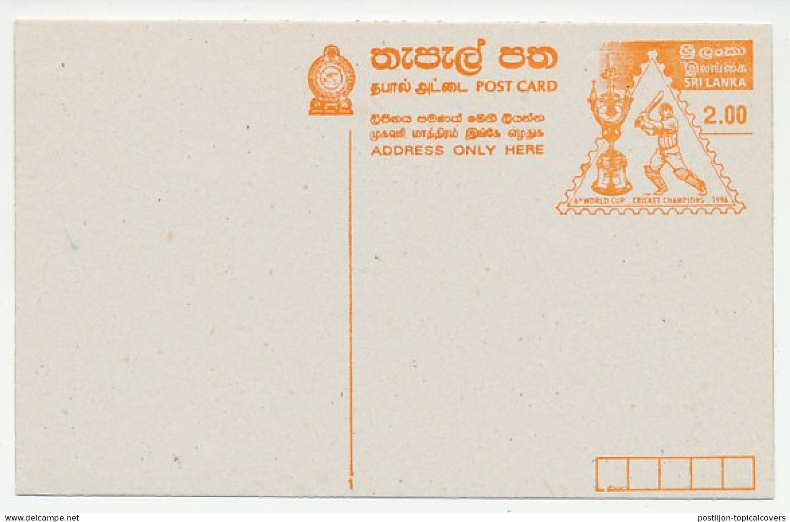 Postal Stationery Sri Lanka 1996 Cricket - World Cup Champions - Sonstige & Ohne Zuordnung