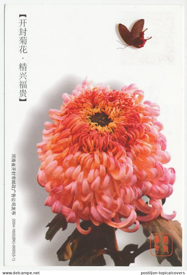 Postal Stationery China 2004 Butterfly - Flower - Otros & Sin Clasificación