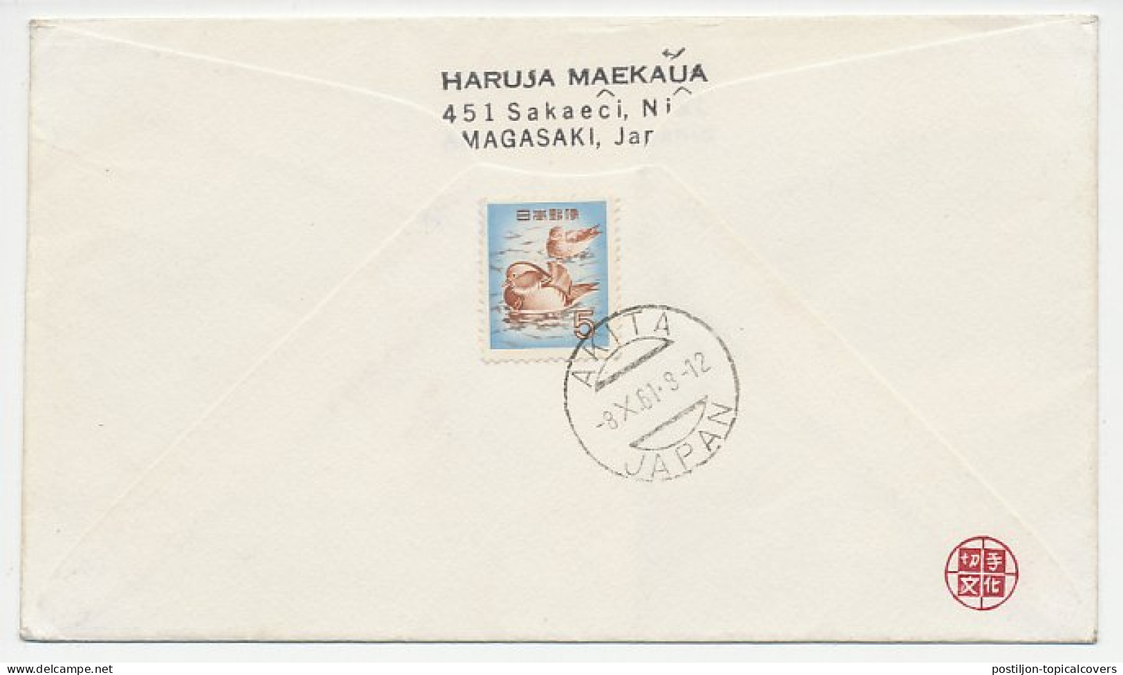 Cover / Postmark Japan 1961 16th National Athletic Meeting - Sonstige & Ohne Zuordnung