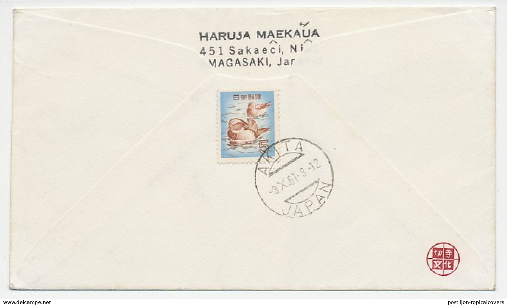 Cover / Postmark Japan 1961 16th National Athletic Meeting - Autres & Non Classés