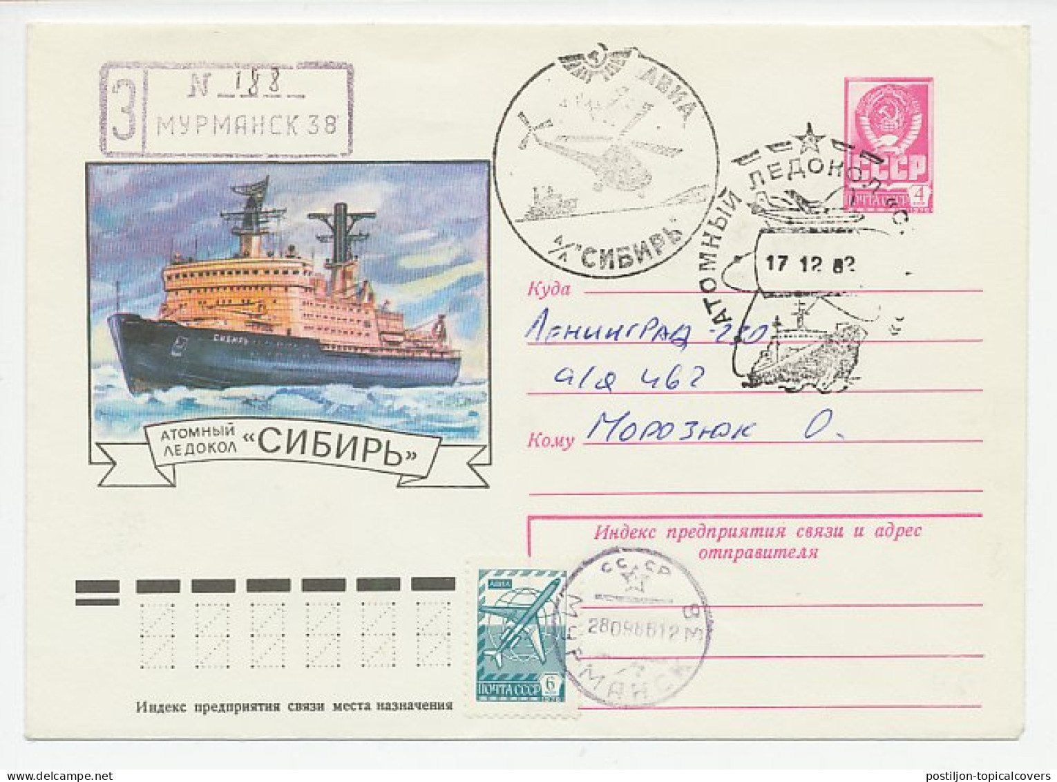 Registered Cover / Postmark Soviet Union 1986 Ship - Ice Breaker - Helicopter - Arctic Expeditions