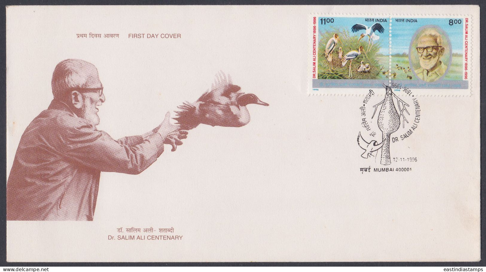 Inde India 1996 FDC Dr. Salim Ali, Centenary, Bird, Birds, Crane, Se-tenant, WIldlife, Wild Life, First Day Cover - Cartas & Documentos