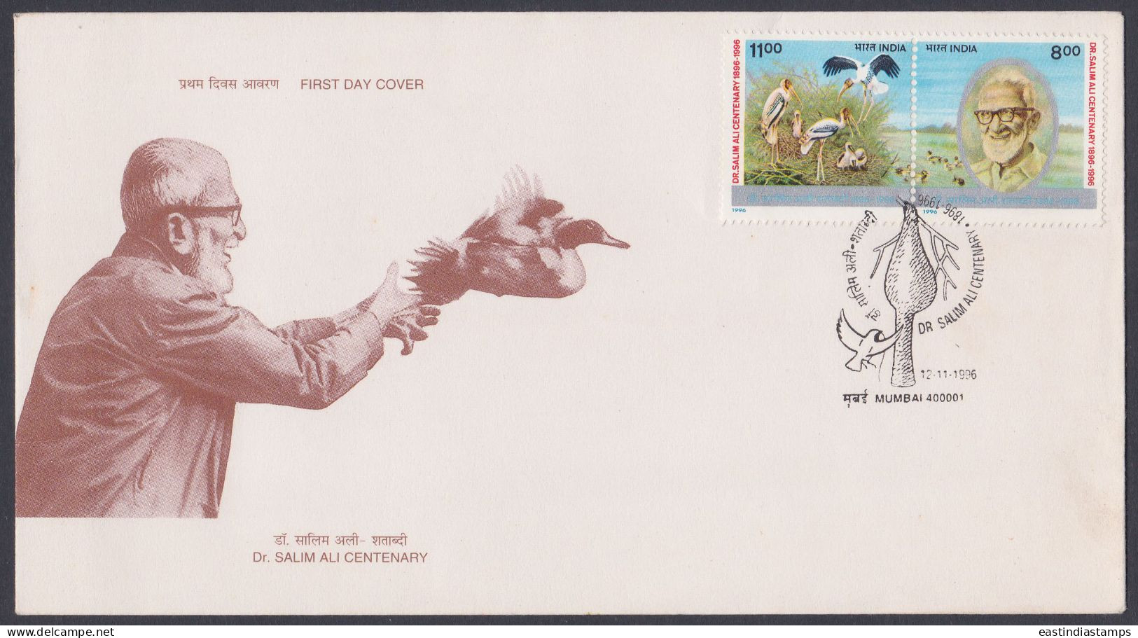 Inde India 1996 FDC Dr. Salim Ali, Centenary, Bird, Birds, Crane, Se-tenant, WIldlife, Wild Life, First Day Cover - Lettres & Documents