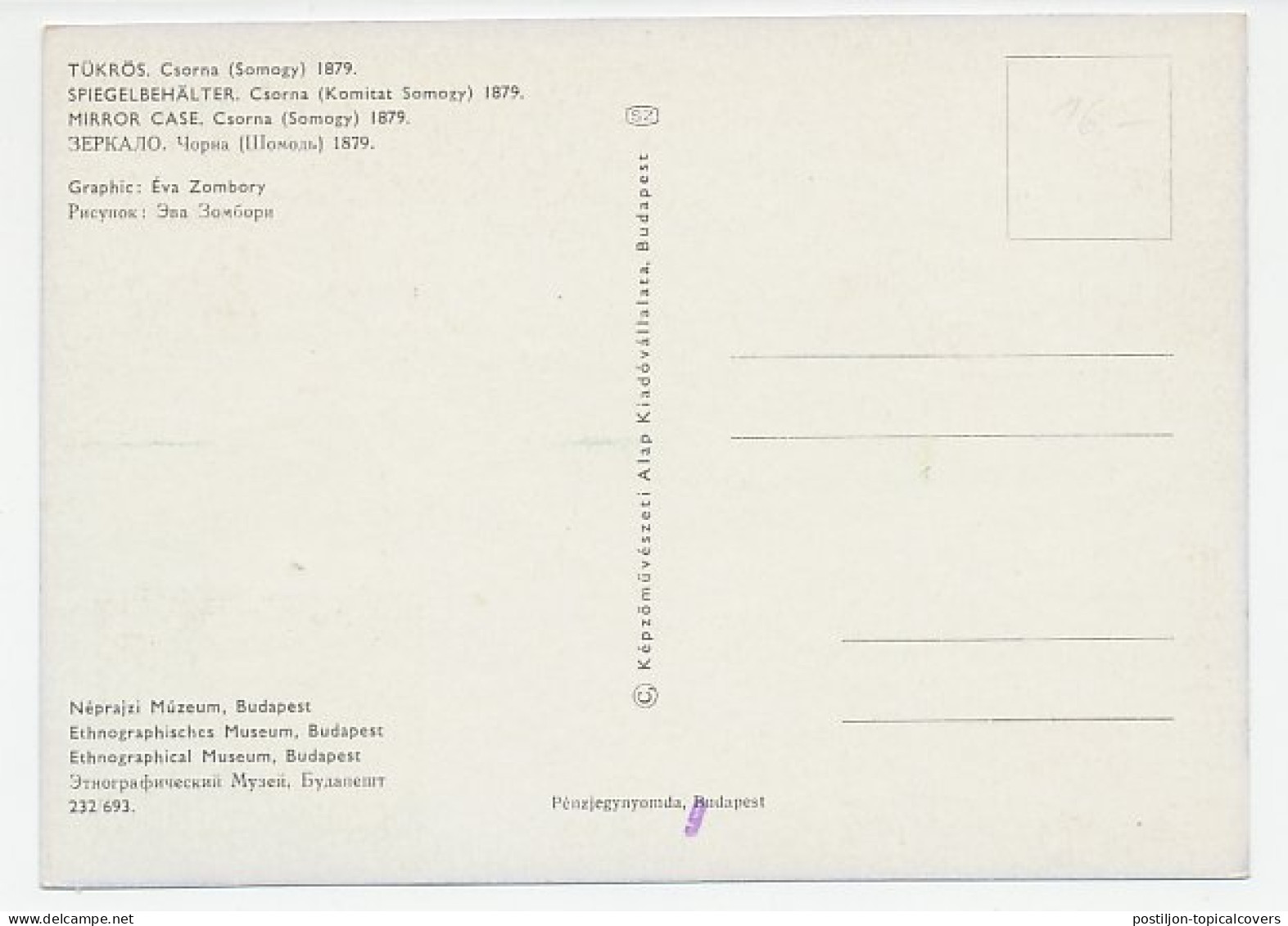 Maximum Card Hungary 1969 Love - Mirror Case - Unclassified