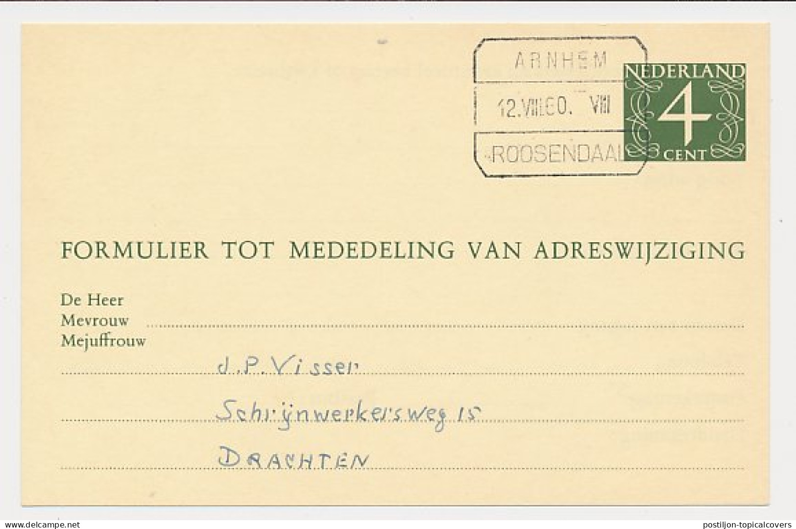 Treinblokstempel : Arnhem - Roosendaal VIII 1960 - Ohne Zuordnung