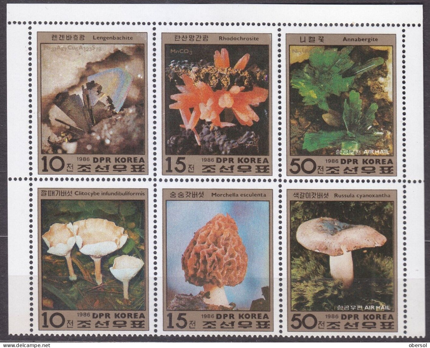 Korea 1986 Mushrooms And Minerals Complete Set MNH - Korea (Nord-)