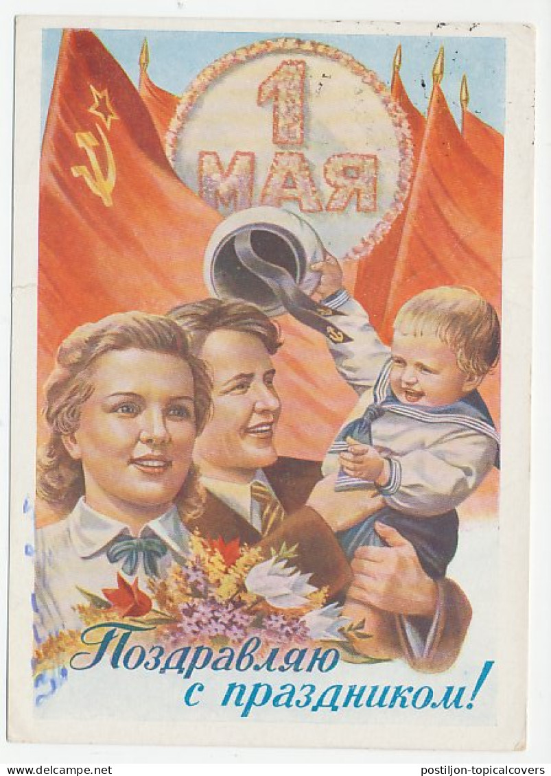 Postal Stationery Soviet Union 1960 Child - Mother - Father - May 1 - Otros & Sin Clasificación