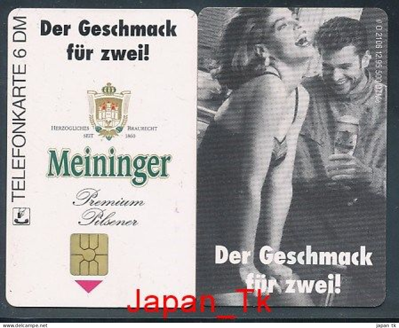 GERMANY O 2106 95 Meininger Bier - Aufl   500 - Siehe Scan - O-Series : Séries Client