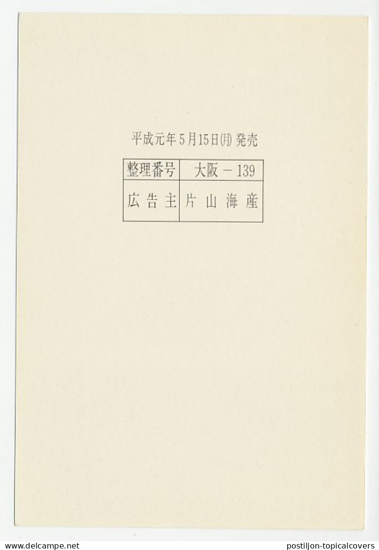 Specimen - Postal Stationery Japan 1989 Fish  - Poissons
