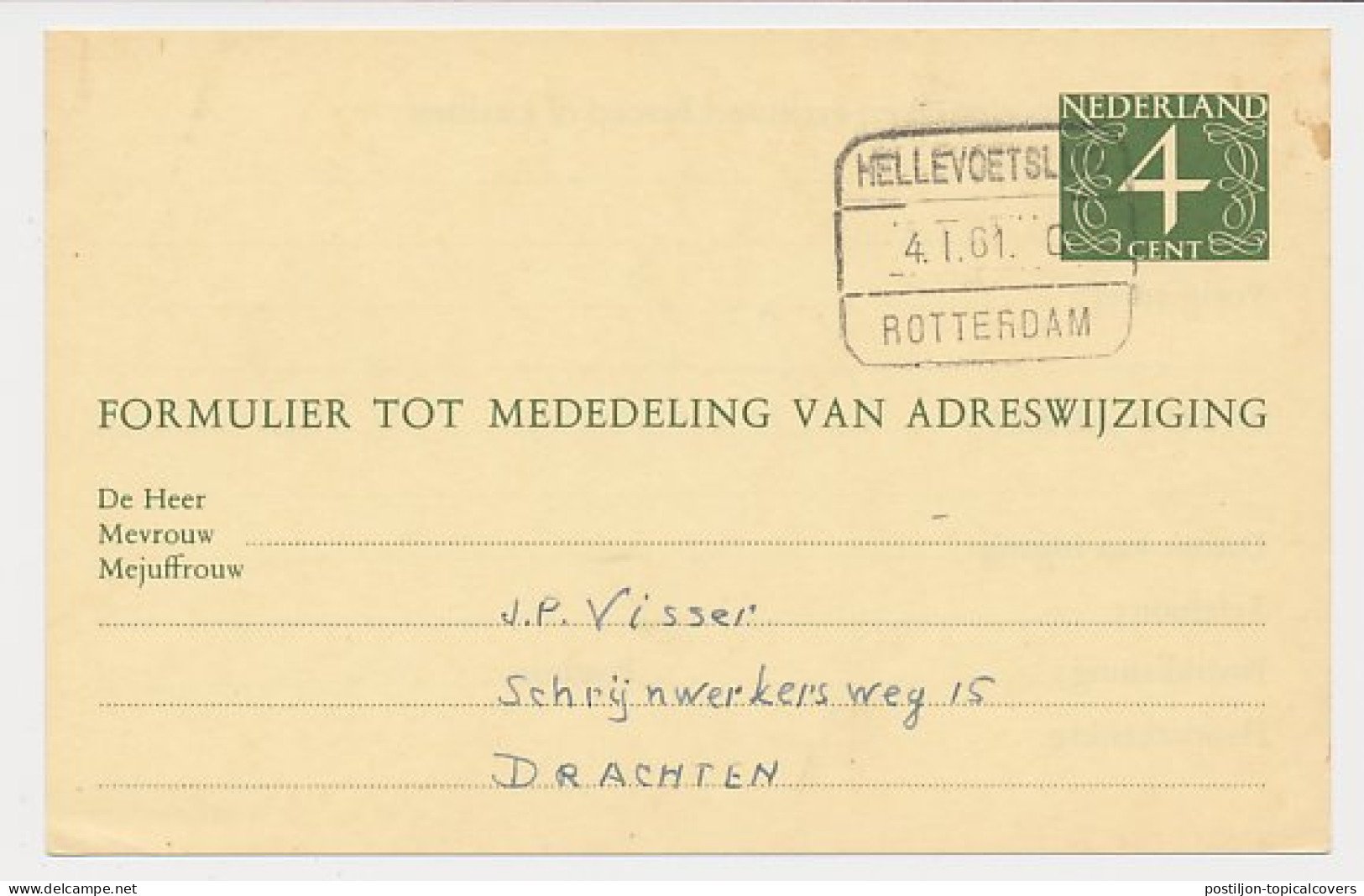 Treinblokstempel : Hellevoetsluis - Rotterdam C 1961 - Zonder Classificatie