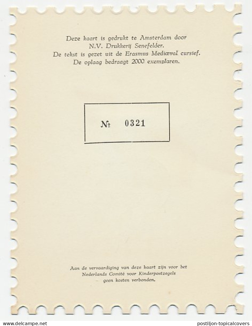 KBK ComitÃ© 1960 - Stempel Nr. 7 - Ohne Zuordnung