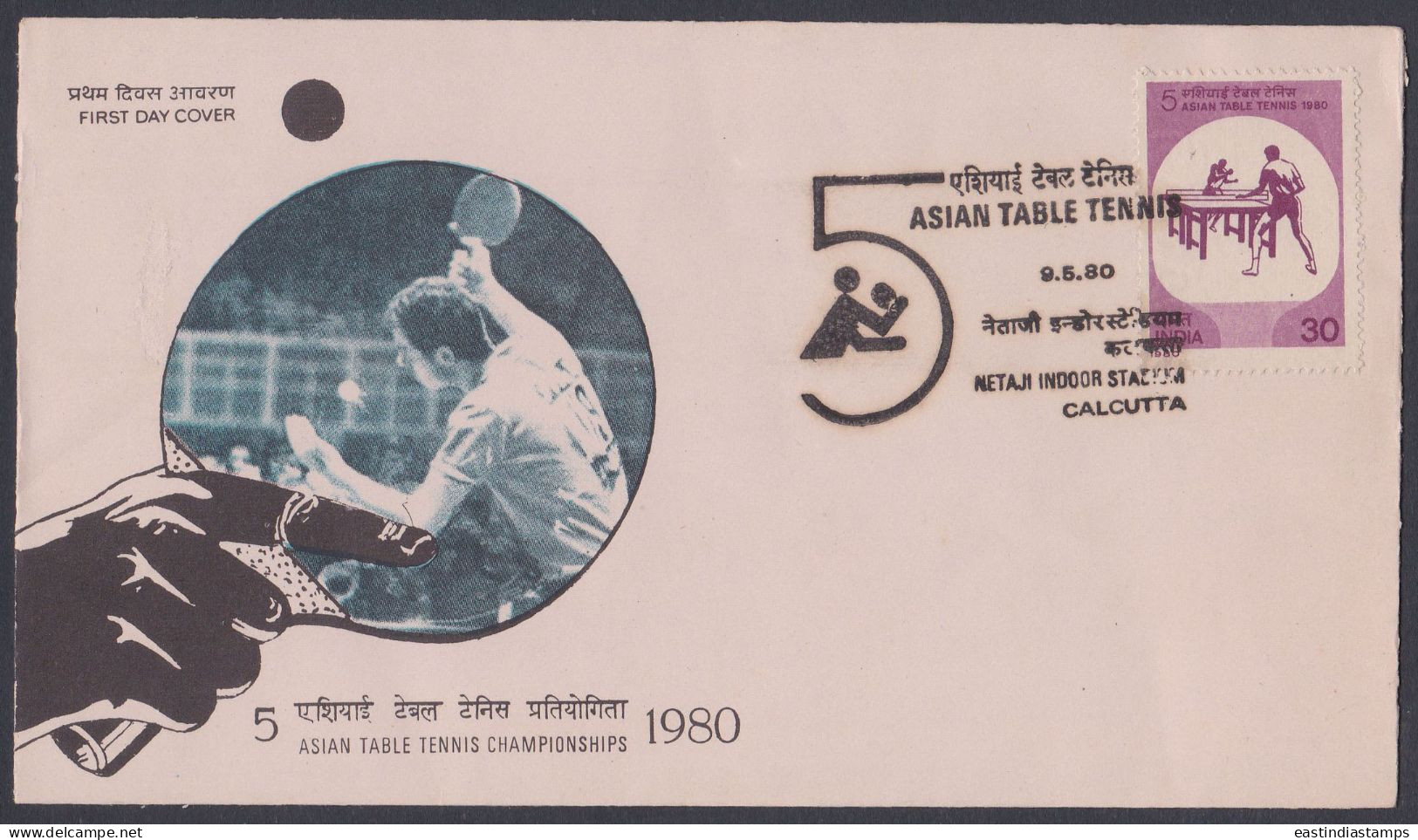 Inde India 1980 FDC Asian Table Tennis Championship, Sport, Sports, First Day Cover - Briefe U. Dokumente