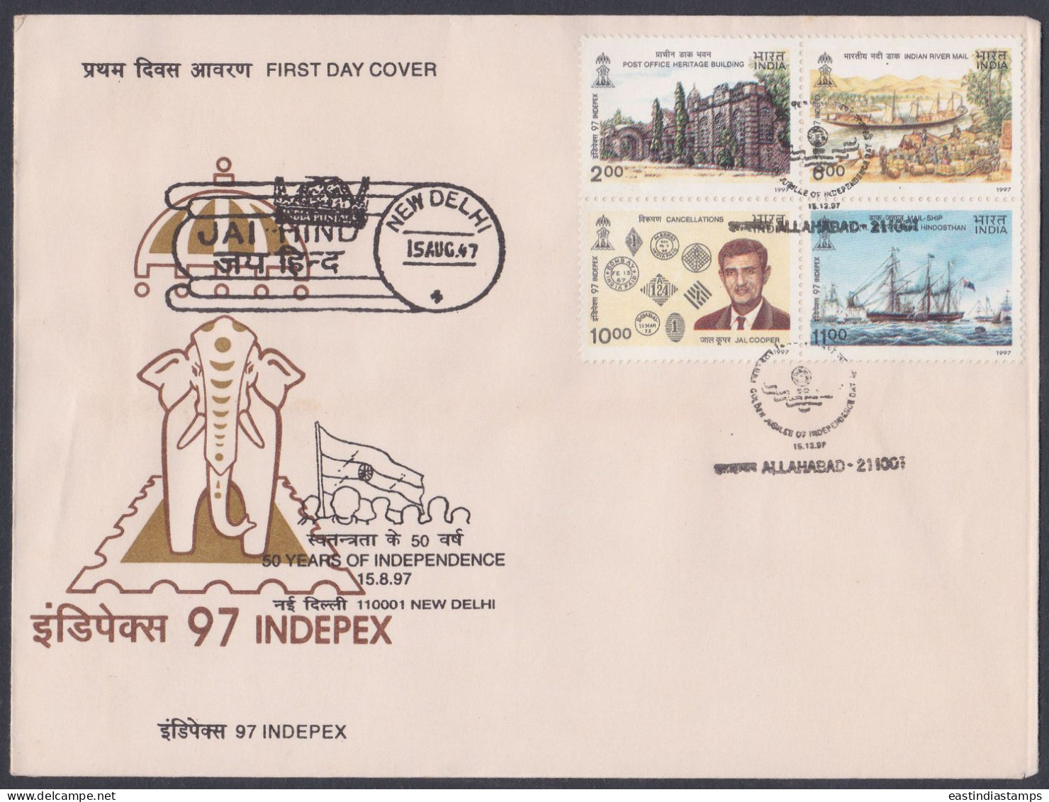 Inde India 1997 FDC Indipex Exhibition, Postal Service, Seamail, Rivermail, Ships, Boat, Jal Cooper, First Day Cover - Lettres & Documents