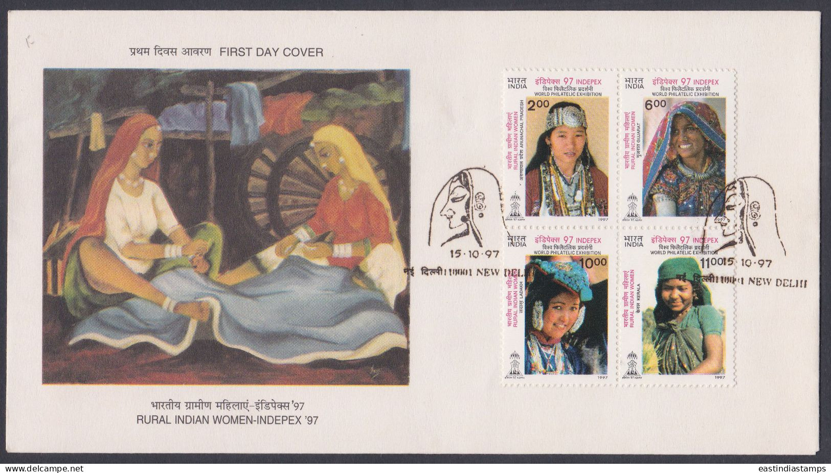 Inde India 1997 FDC Indipex Exhibition, Rural Indian Women, Dress, Culture, Woman, Jewellery, First Day Cover - Briefe U. Dokumente