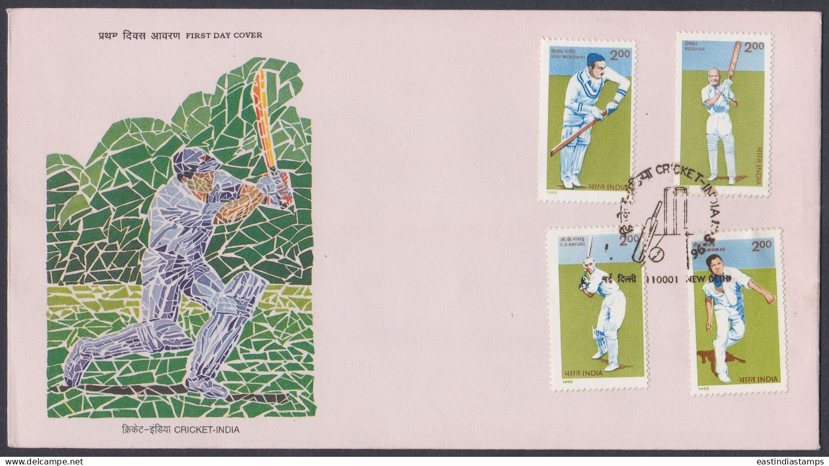 Inde India 1996 FDC Cricket, Sport, Sports, First Day Cover - Brieven En Documenten