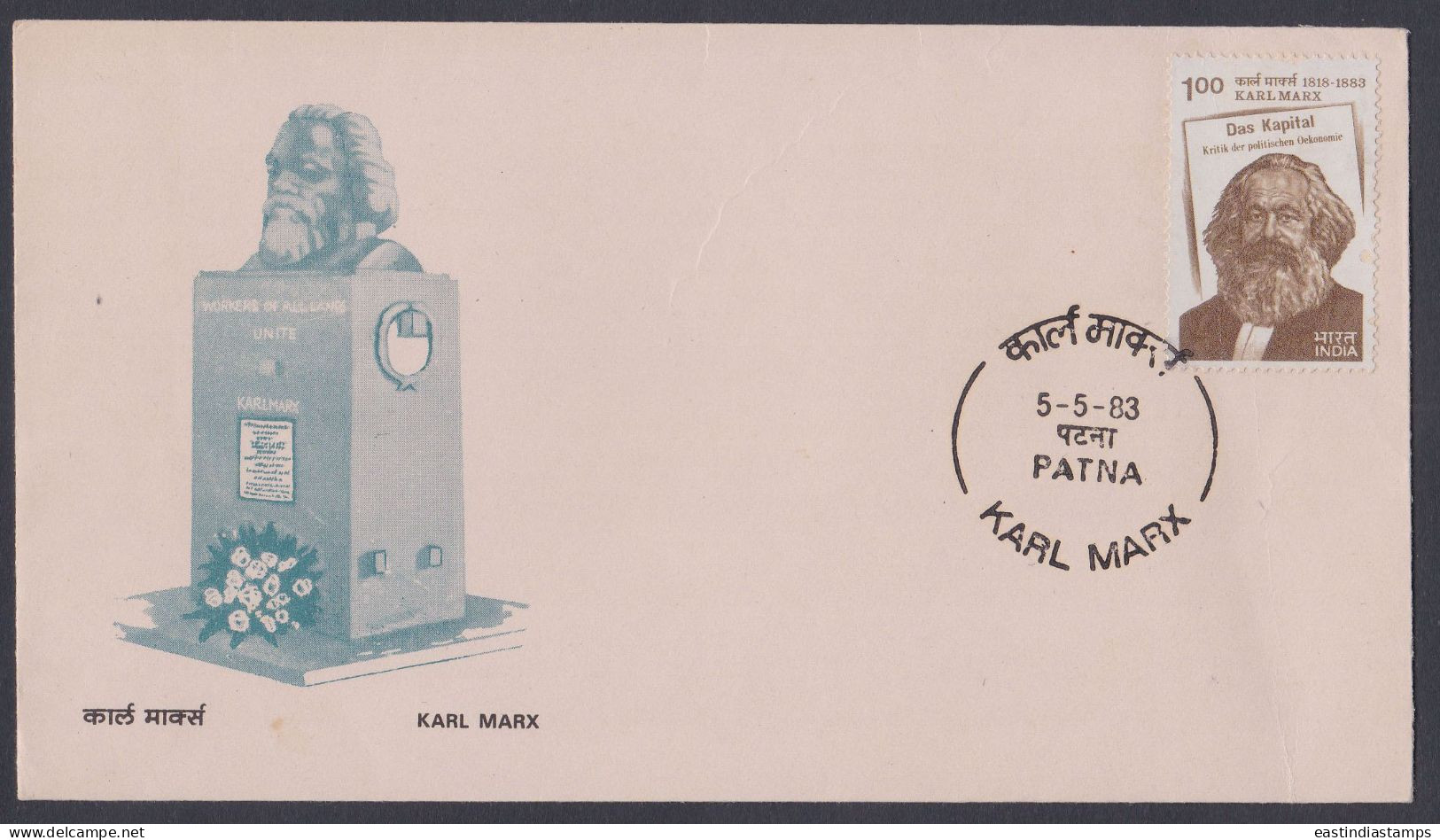 Inde India 1983 FDC Karl Marx, Communist, Communism, Writer, Philospher, First Day Cover - Cartas & Documentos