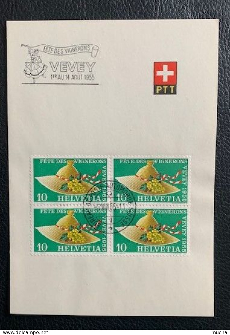 20380 -  Cachet Fête Des Vignerons Vevey 1955 BPA 08.08.1955 Sur Feuillet PTT Chapeau De Vigneronne Bloc De 4 - Cartas & Documentos