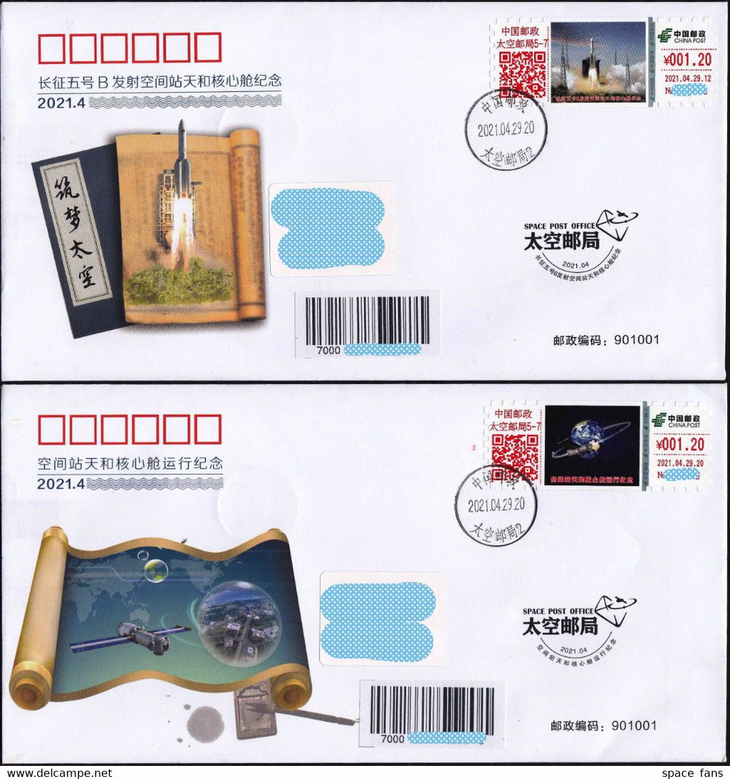 CHINA 2021-4-29 CZ-5B Rocket Launch Tianhe Core Module Beijing Control Center +ATM Label Space Cover - Asien