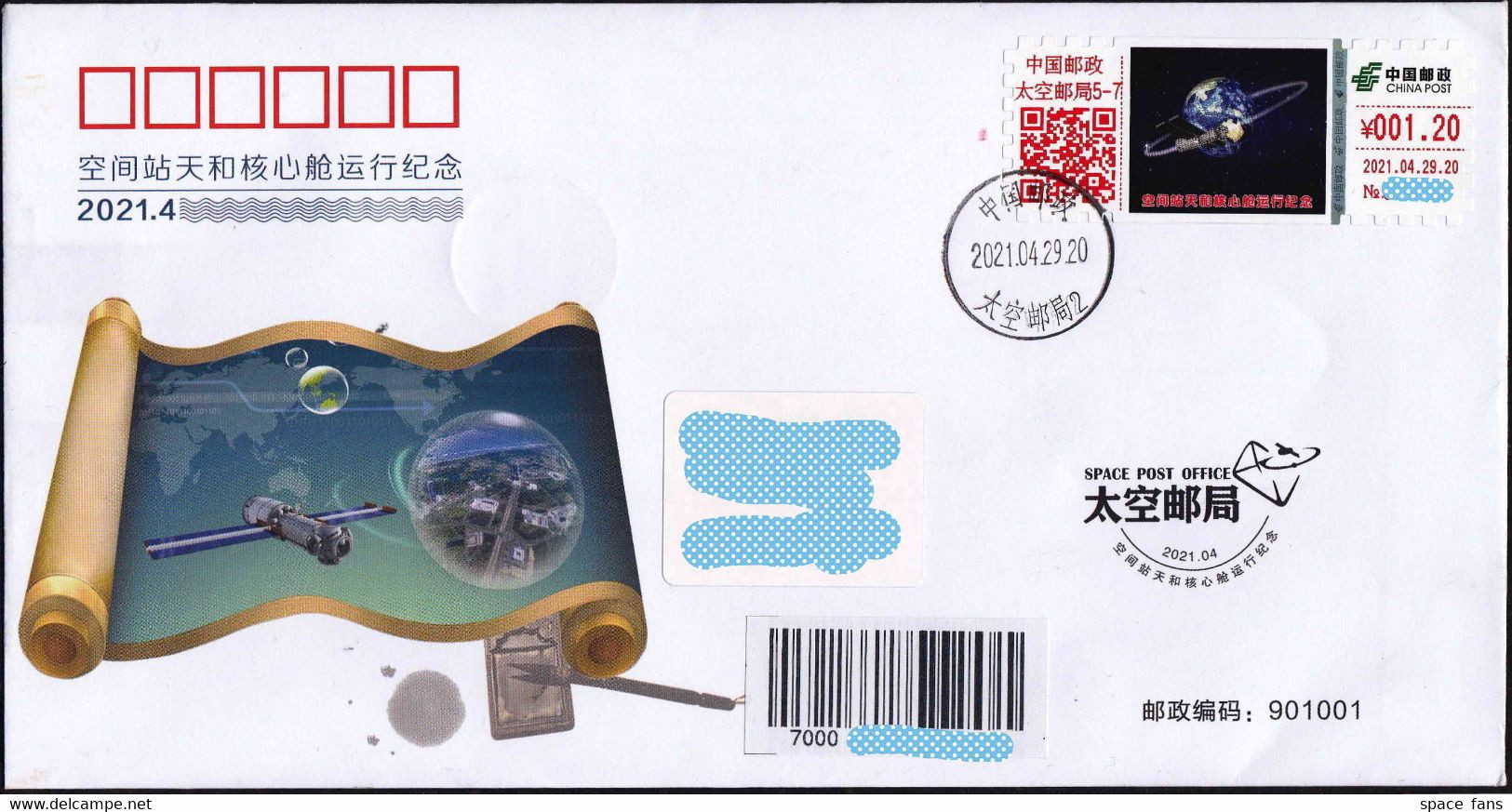 CHINA 2021-4-29 CZ-5B Rocket Launch Tianhe Core Module Beijing Control Center +ATM Label Space Cover - Asie