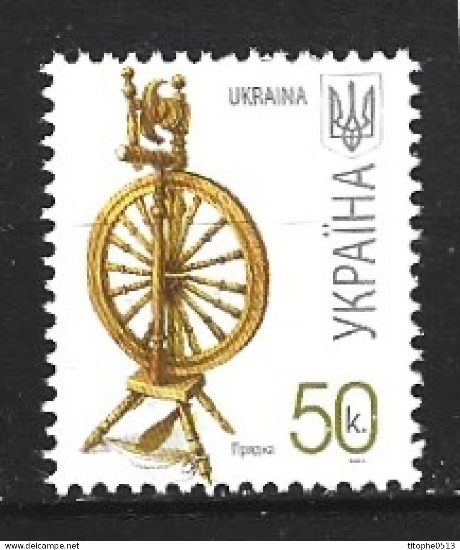 UKRAINE. N°759 De 2007. Rouet. - Textiel