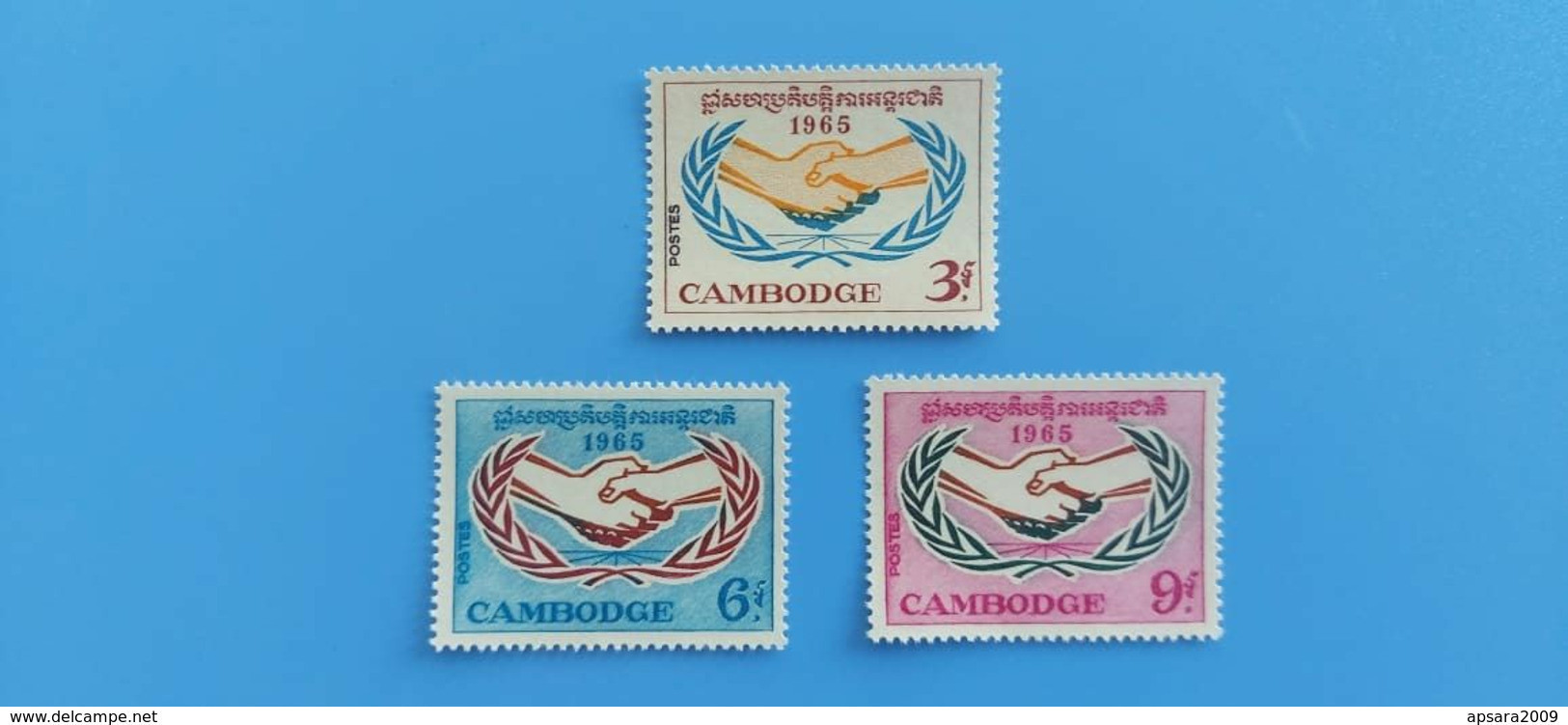 CAMBODIA: The Year In International Cooperation Not Issue 1965  MNH(**). - Cambodia