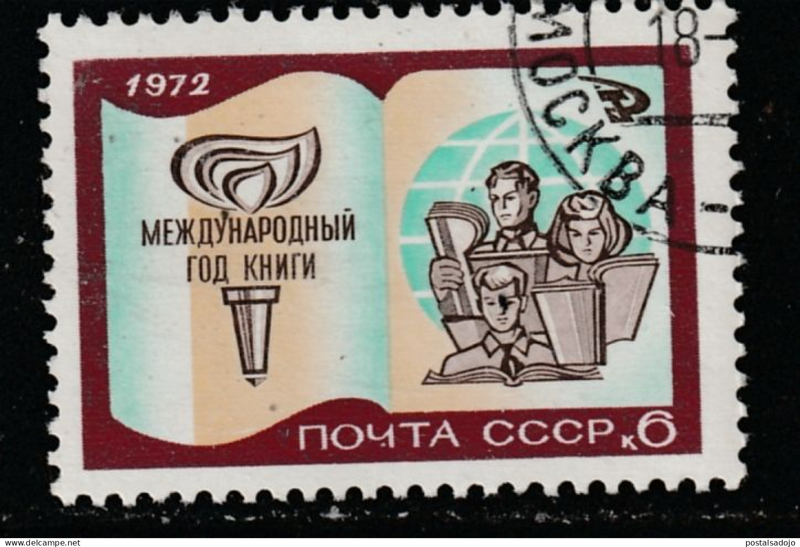 RUSSIE 530 // YVERT 3831 // 1972 - Used Stamps