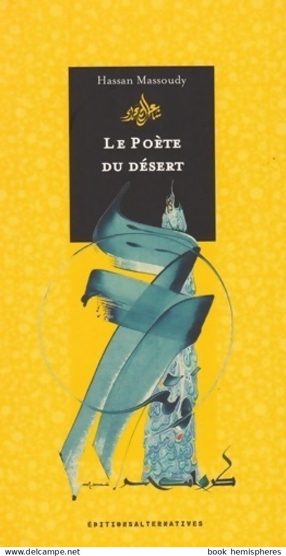 Le Poète Du Désert (1989) De Hassan Massoudy - Other & Unclassified