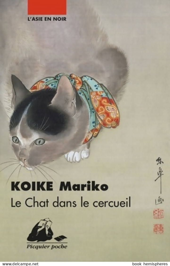 Le Chat Dans Le Cercueil (2002) De Mariko Koike - Otros & Sin Clasificación