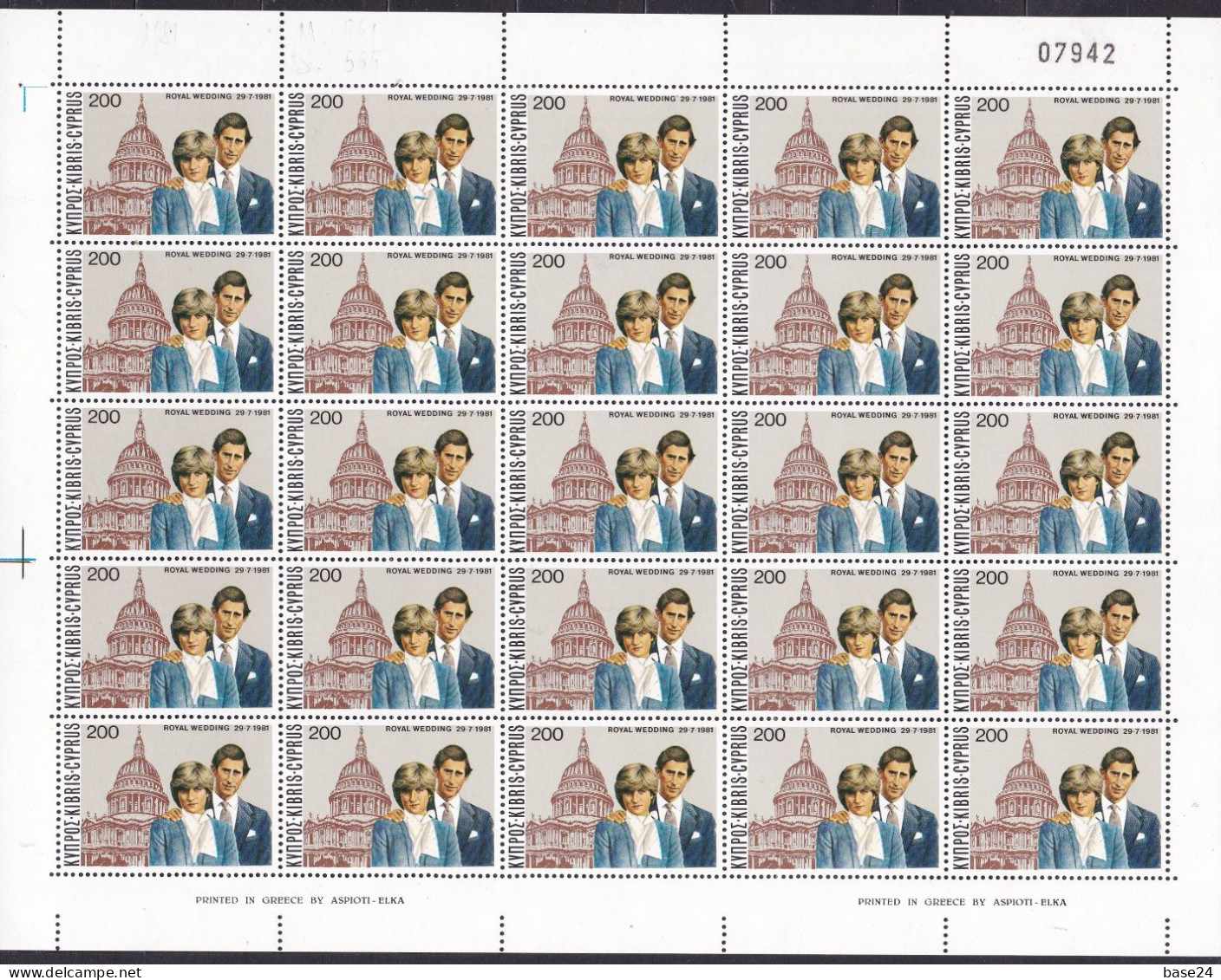 1981 Cipro Cyprus NOZZE PRINCIPE CARLO  Prince Charles And Lady Diana Royal Wedding 25 Serie Minifoglio MNH** Minisheet - Ongebruikt