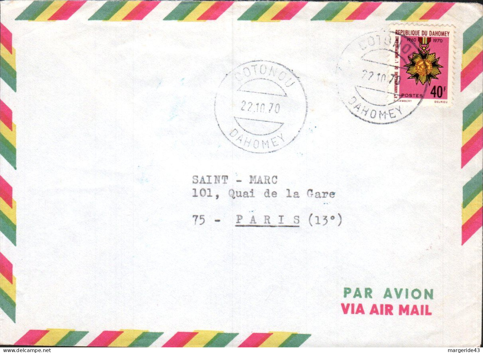 DAHOMEY SEUL SUR LETTRE POUR LA FRANCE 1970 - Benin - Dahomey (1960-...)