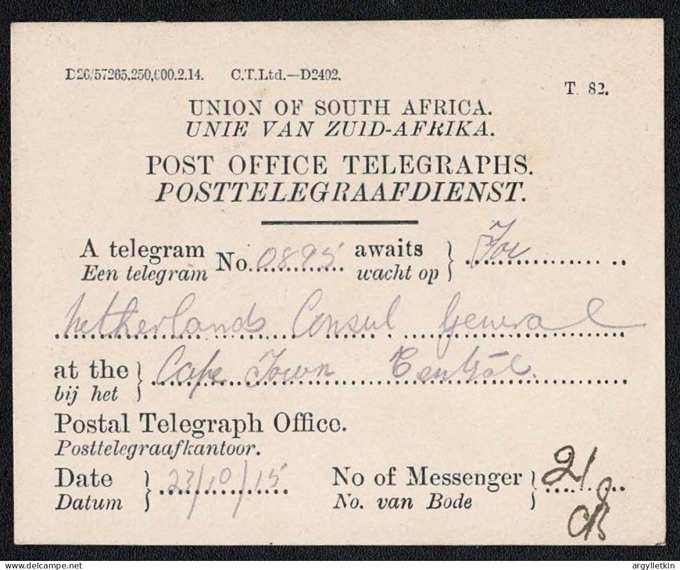 SOUTH AFRICA POSTAL STATIONERY 1915 TELEGRAM NOTIFICATION - Oficiales