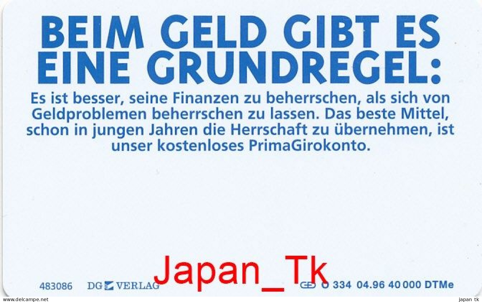 GERMANY O 334 96 Prima Girokonto   - Aufl  40 000 - Siehe Scan - O-Series: Kundenserie Vom Sammlerservice Ausgeschlossen