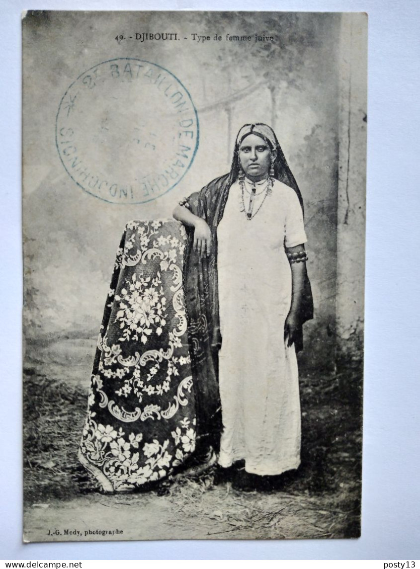 CPA DJIBOUTI - Type De Femme Juive - J.G Mody Photographe - Cachet Bataillon De Marche Indochinoise TBE - Dschibuti