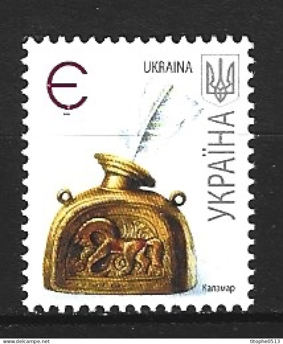 UKRAINE. N°778 De 2007. Encrier. - Ucrania