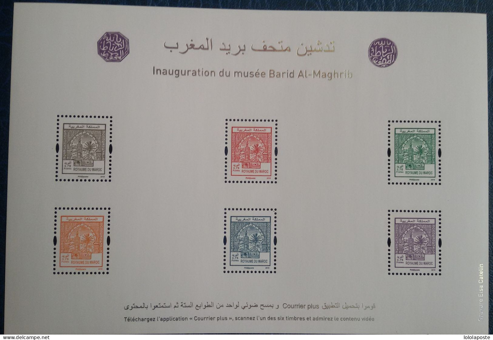 MAROC - 2 Blocs Neufs ** (MNH)  -Journée Mondiale De L'environnement Et Inauguration Du Musée Barid Al-Maghrib - Marokko (1956-...)