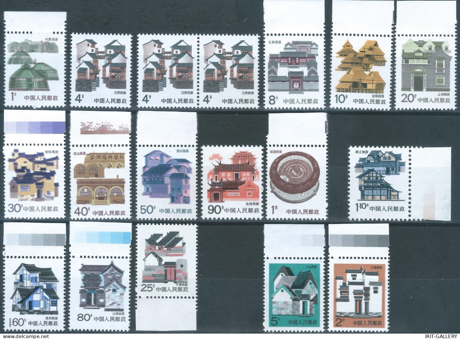 CINA-CHINA-People's Republic Of China,1986 -1990 Traditional Houses,MNH - Unused Stamps