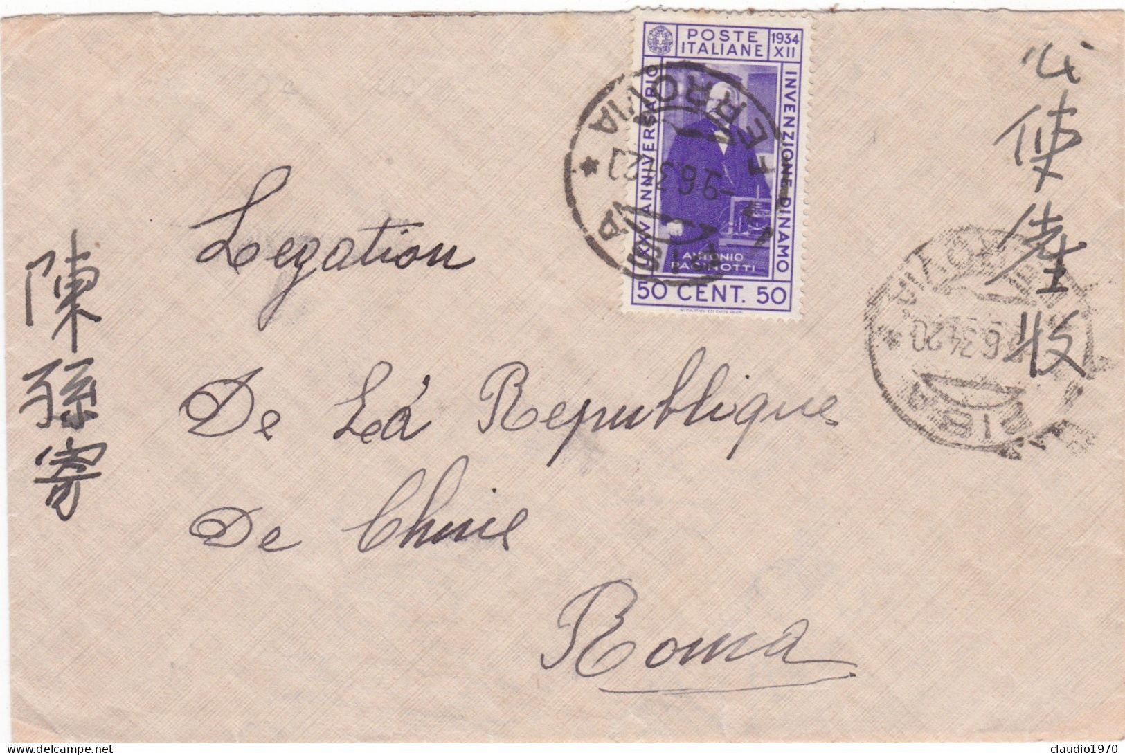 ITALIA - REGNO - PISA - BUSTA - VIAGGIATA PER ROMA - LEGATION DE LA REPUBBLIQUE DE CHINE - 1934 - Poststempel