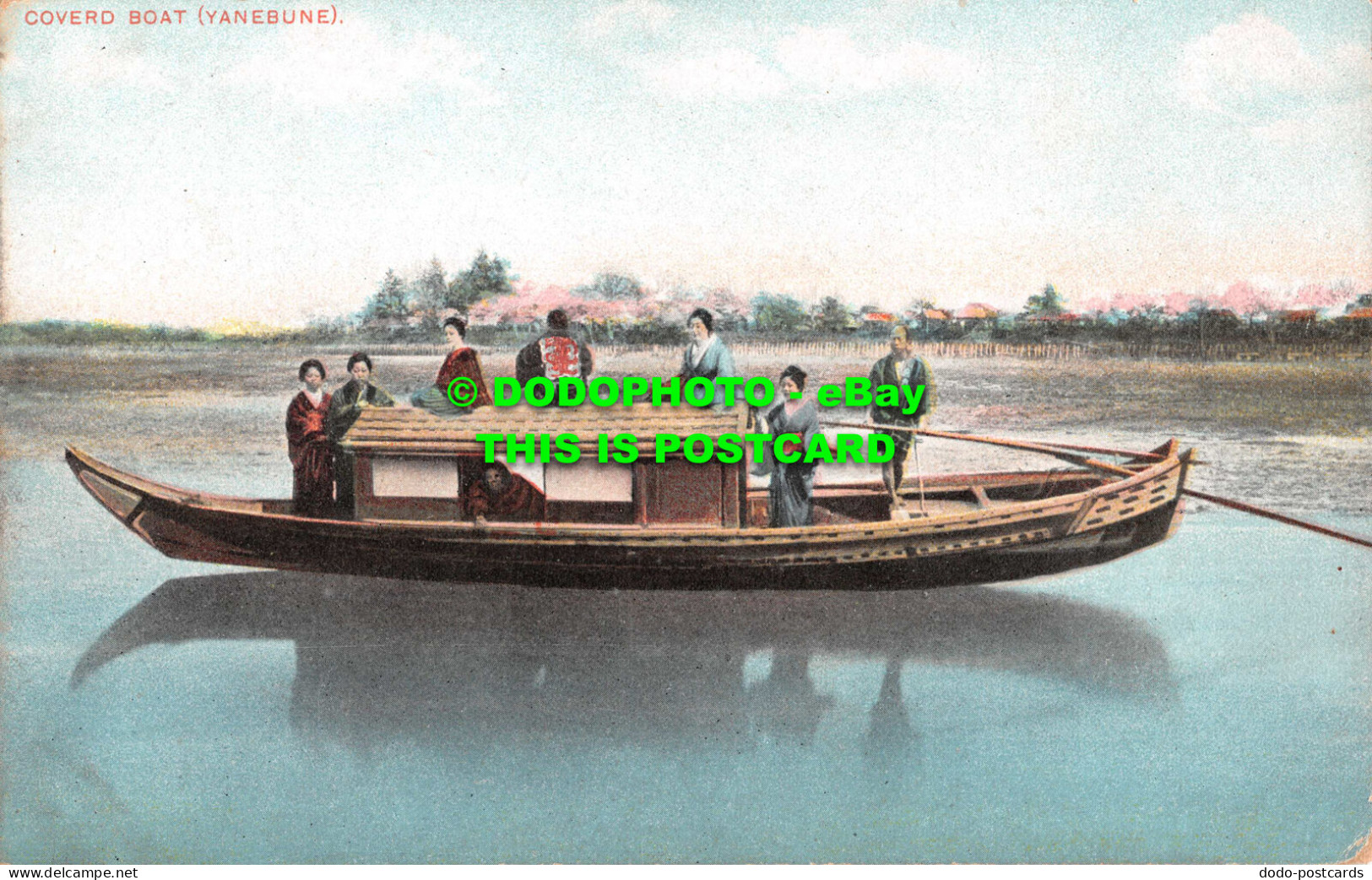 R550633 Coverd Boat. Yanebune. Th. E. L. Theochrom Serie. 1007 - World