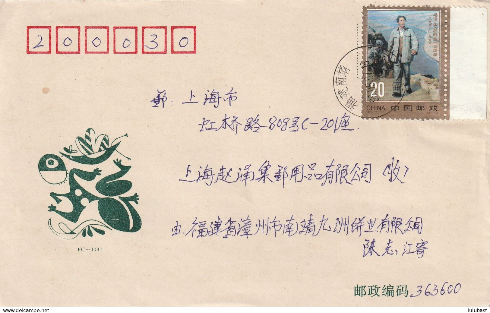 Lettre De CHINE Sue Env. Illustrée. - Korea (Süd-)