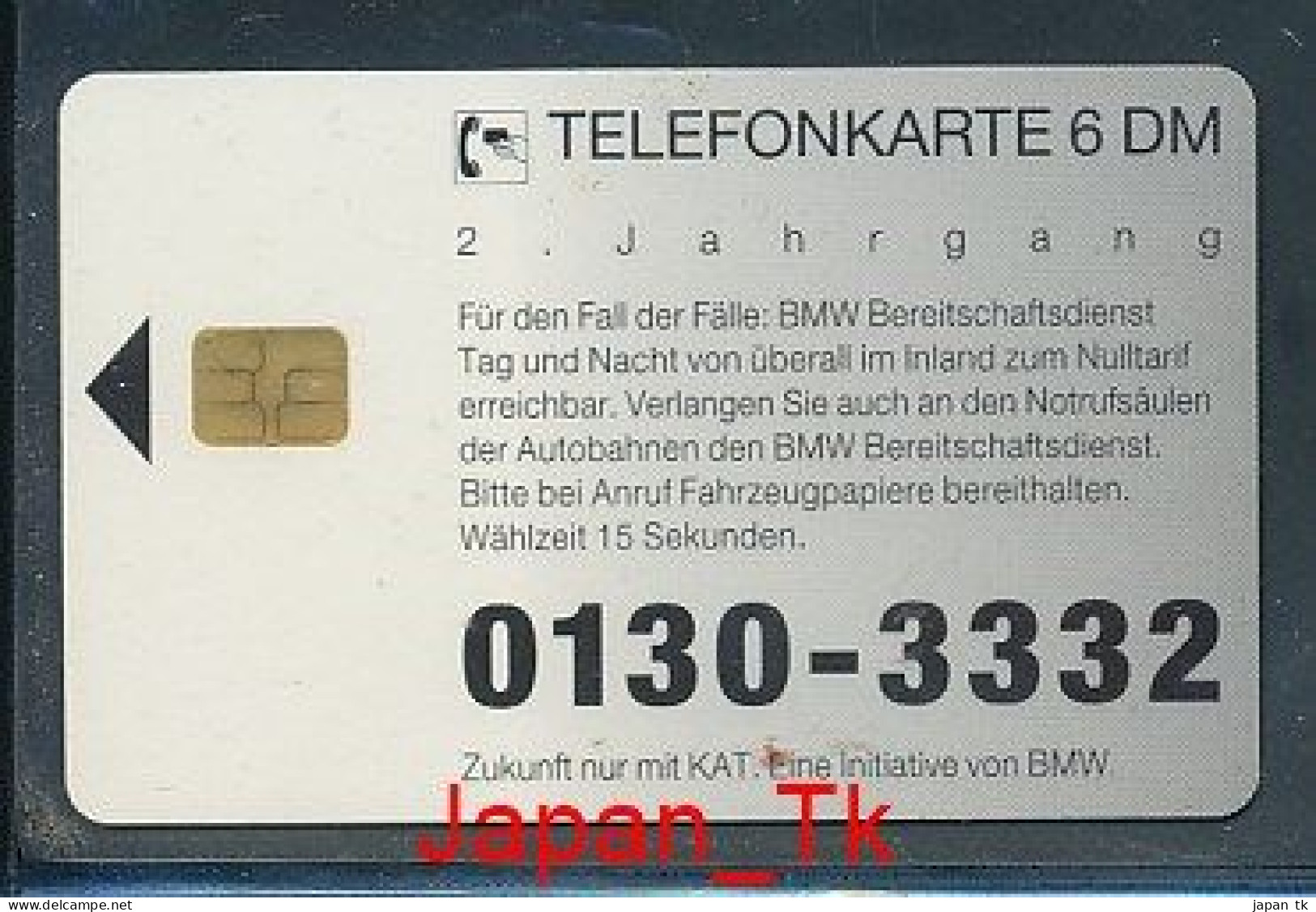 GERMANY O 1388  95  BMW - Aufl  20 000 - Siehe Scan - O-Serie : Serie Clienti Esclusi Dal Servizio Delle Collezioni