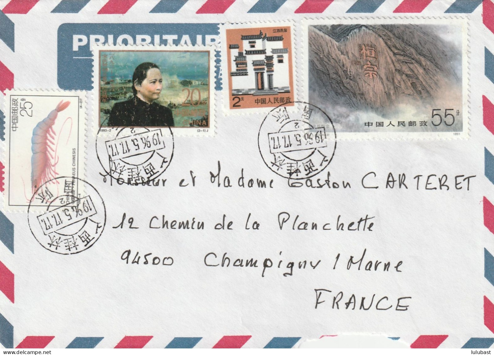 Lettre De CHINE - TTB Afft. - Corea Del Sud