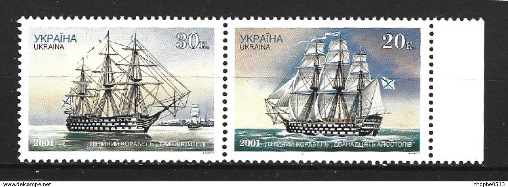 UKRAINE. N°427-8 De 2001. Grands Voiliers. - Bateaux